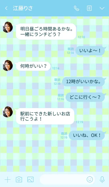 [LINE着せ替え] おいしいベトナムの画像4