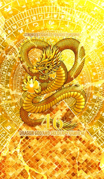 [LINE着せ替え] 最強最高金運風水龍神と黄金のピラミッド46の画像1