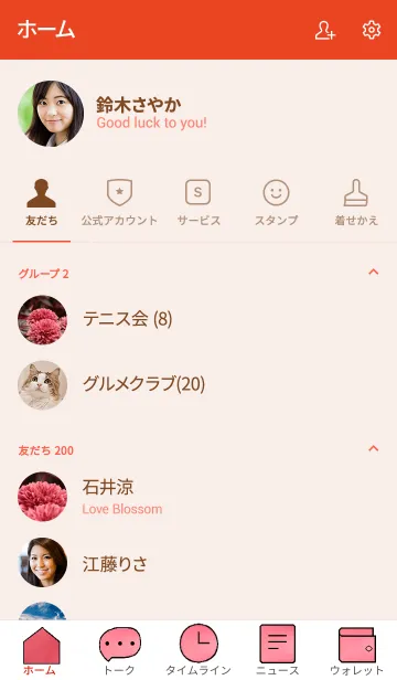 [LINE着せ替え] マムのきせかえの画像2