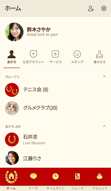 [LINE着せ替え] 幸運を呼ぶ馬蹄の着せかえ【ゴールド】の画像2