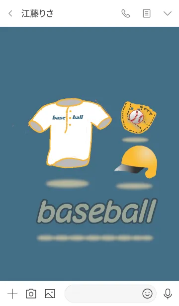 [LINE着せ替え] サンシャイン色の黄色い野球道具あれこれの画像3