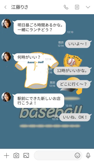 [LINE着せ替え] サンシャイン色の黄色い野球道具あれこれの画像4