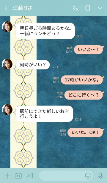 [LINE着せ替え] アイヌ 魔除けの文様 6の画像4