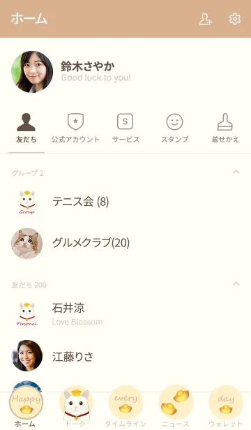 [LINE着せ替え] かわいいゴールドインゴット幸運な猫の画像2