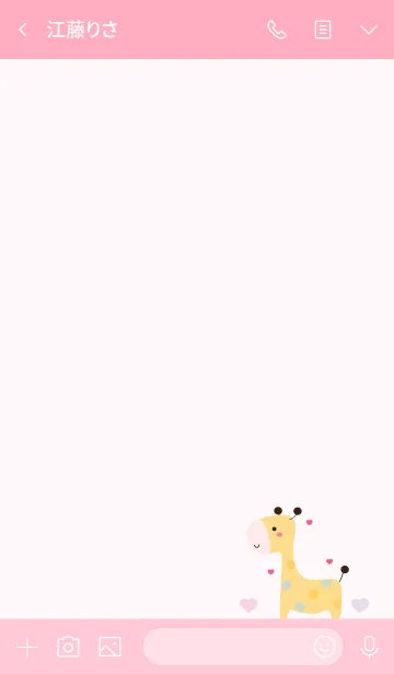 [LINE着せ替え] Cute giraffe 34 ^^の画像3