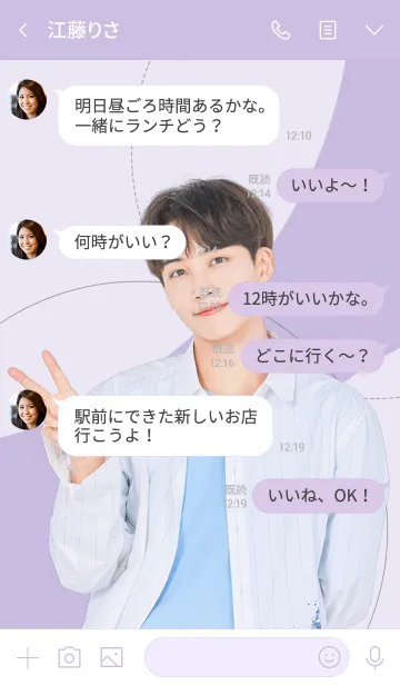 [LINE着せ替え] SEVENTEEN 着せかえ3 JEONGHAN ジョンハンの画像4