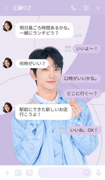 [LINE着せ替え] SEVENTEEN 着せかえ3 JOSHUA ジョシュアの画像4