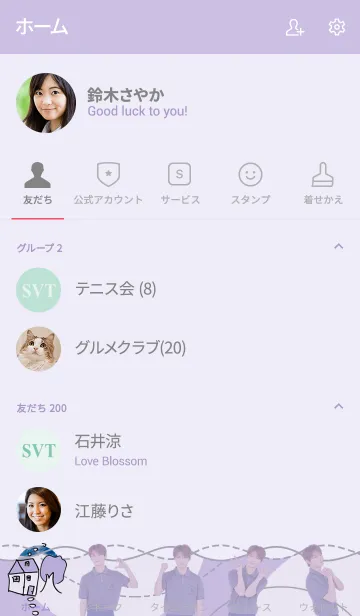 [LINE着せ替え] SEVENTEEN 着せかえ3 JUN ジュンの画像2