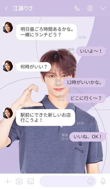 [LINE着せ替え] SEVENTEEN 着せかえ3 JUN ジュンの画像4