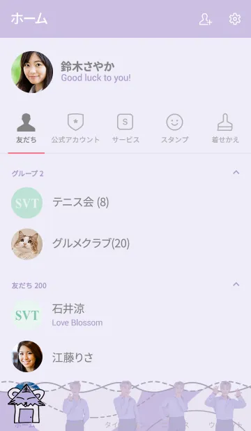 [LINE着せ替え] SEVENTEEN 着せかえ3 HOSHI ホシの画像2