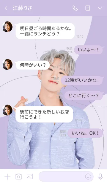 [LINE着せ替え] SEVENTEEN 着せかえ3 HOSHI ホシの画像4