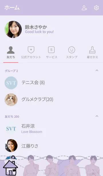 [LINE着せ替え] SEVENTEEN 着せかえ3 WONWOO ウォヌの画像2