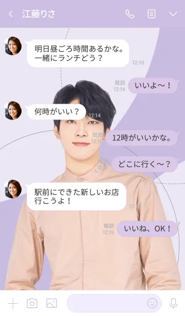 [LINE着せ替え] SEVENTEEN 着せかえ3 WONWOO ウォヌの画像4