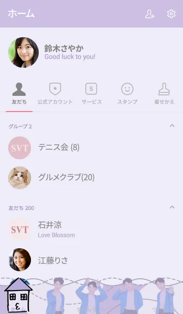 [LINE着せ替え] SEVENTEEN 着せかえ3 WOOZI ウジの画像2