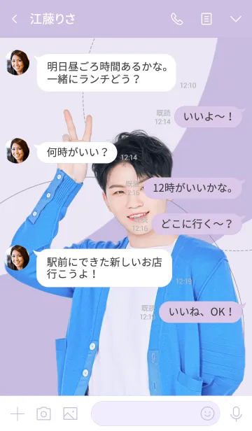 [LINE着せ替え] SEVENTEEN 着せかえ3 WOOZI ウジの画像4