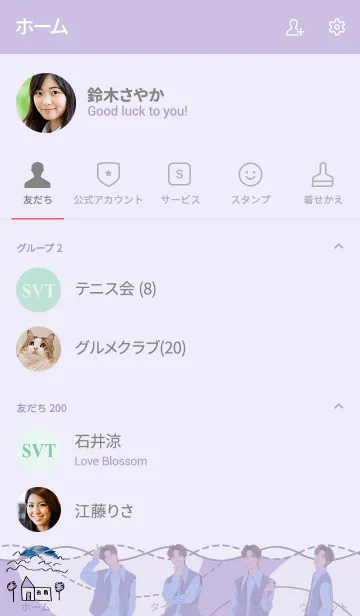 [LINE着せ替え] SEVENTEEN 着せかえ3 THE 8 ディエイトの画像2