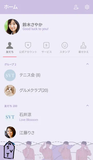 [LINE着せ替え] SEVENTEEN 着せかえ3 MINGYU ミンギュの画像2