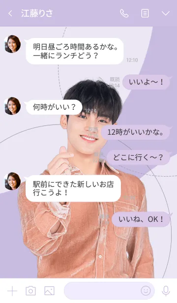 [LINE着せ替え] SEVENTEEN 着せかえ3 MINGYU ミンギュの画像4