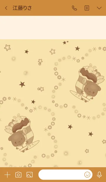 [LINE着せ替え] おーちゃんのパフェパーティーの画像3