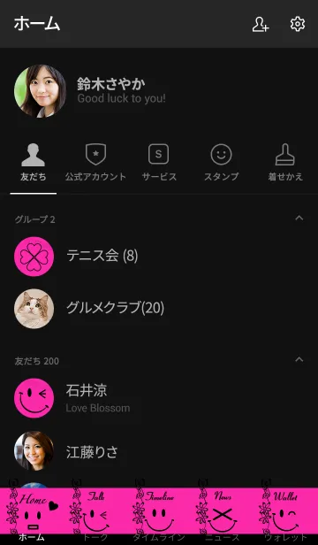 [LINE着せ替え] Smile ！！ Floral BLACKPINKの画像2