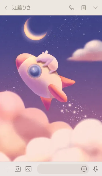[LINE着せ替え] 夢たべるバク -Star rocket-の画像3