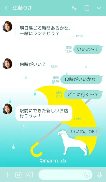 [LINE着せ替え] RAIN ＆ umbrella 〜雨と傘〜 3_犬1の画像4