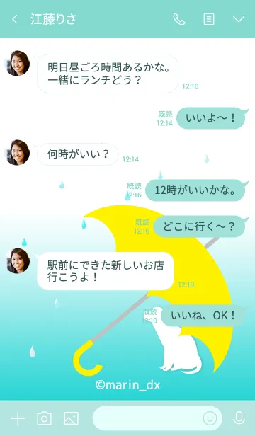 [LINE着せ替え] RAIN ＆ umbrella 〜雨と傘〜 4_犬2の画像4