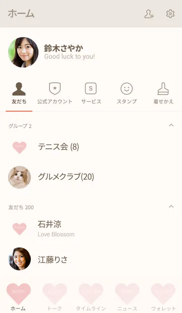 [LINE着せ替え] Flowers and hearts - 15 -の画像2