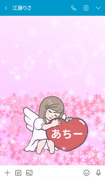 [LINE着せ替え] ハートと天使『あちー』の画像3