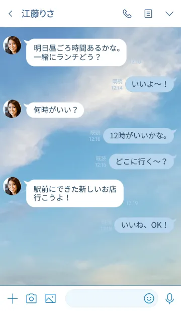 [LINE着せ替え] 私がまだ知らない私自分がいるかもしれないの画像4