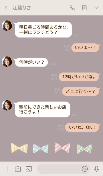 [LINE着せ替え] ほんわり りぼんの画像4