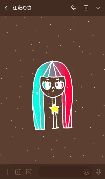 [LINE着せ替え] neck lady korean quercus 6の画像3