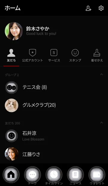 [LINE着せ替え] Cloud Gray And Black Ver.6 (jp)の画像2