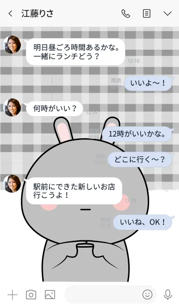 [LINE着せ替え] I 'm Cute Gray Rabbit (jp)の画像4
