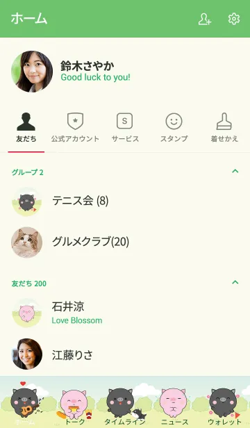 [LINE着せ替え] Mini Lovely Black Pig ＆ Pig (jp)の画像2