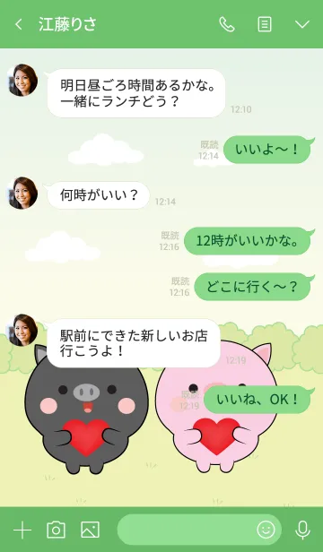 [LINE着せ替え] Mini Lovely Black Pig ＆ Pig (jp)の画像4