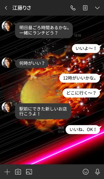 [LINE着せ替え] テニス 〜Tennis ball Fire〜の画像4