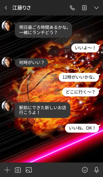 [LINE着せ替え] バスケットボール 〜Basketball Fire〜の画像4