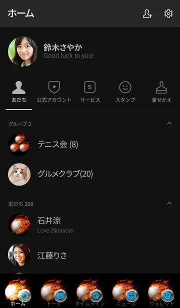 [LINE着せ替え] 野球 〜Baseball Fire〜の画像2