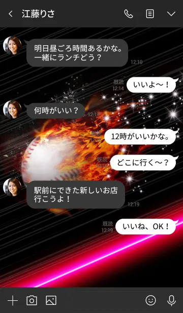 [LINE着せ替え] 野球 〜Baseball Fire〜の画像4