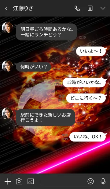 [LINE着せ替え] サッカー 〜Soccer Fire〜の画像4