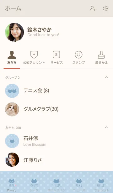 [LINE着せ替え] ドットたまにネコ*くすみブルーの画像2