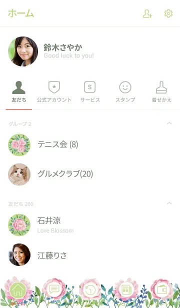 [LINE着せ替え] Pink Flower Garden Japan (5)の画像2