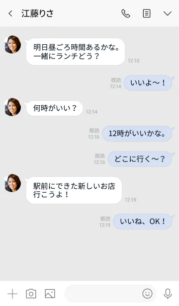 [LINE着せ替え] Positive / BLACKの画像4