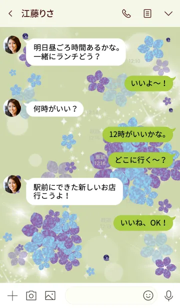 [LINE着せ替え] 黄緑 : 幸運ラピスラズリと紫陽花の画像4