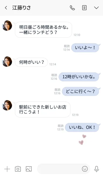 [LINE着せ替え] ふんわりくすみピンクとハート。の画像4