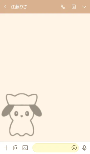 [LINE着せ替え] メンワンと愉快な仲間たちの画像3