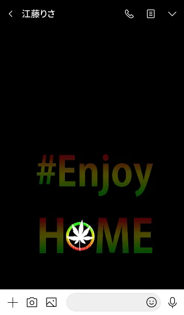 [LINE着せ替え] 家で楽しもう#Enjoy Home with Reggaeの画像3