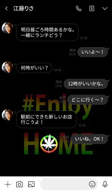 [LINE着せ替え] 家で楽しもう#Enjoy Home with Reggaeの画像4