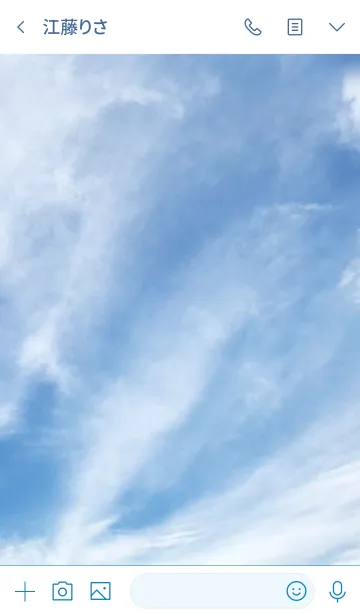 [LINE着せ替え] 空－SKY 3の画像3